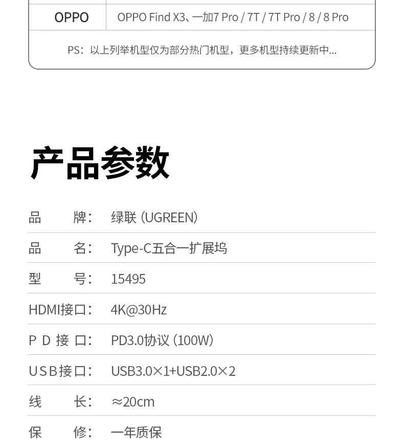 意昂215495 晚间使用低光环境灯显状态（无闪烁干扰）