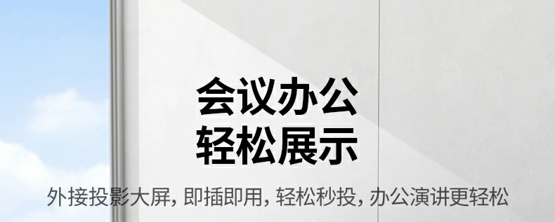 意昂2CM478-35178 USB3.0接口高速传输测试（U盘读写速度）