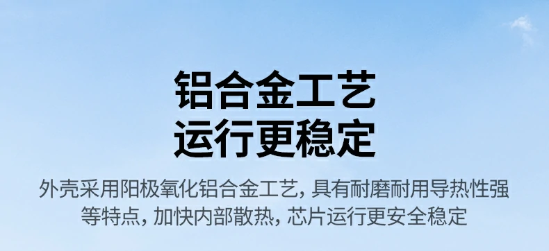 意昂2CM478-35178 USB3.0接口与USB2.0接口速率比较