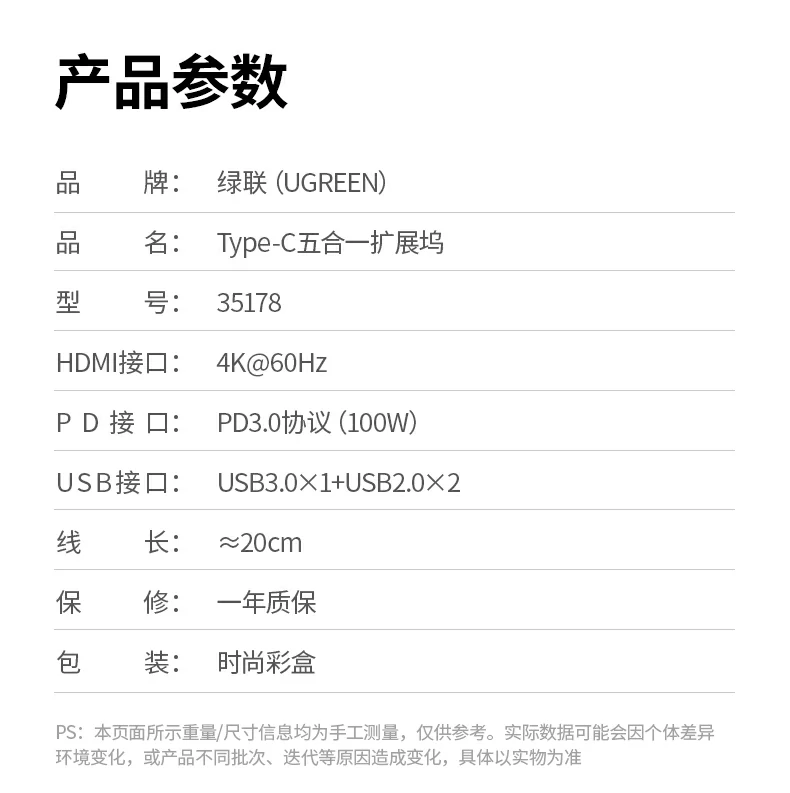 意昂2CM478-35178 产品应用场景汇总：办公/会议/娱乐/学习