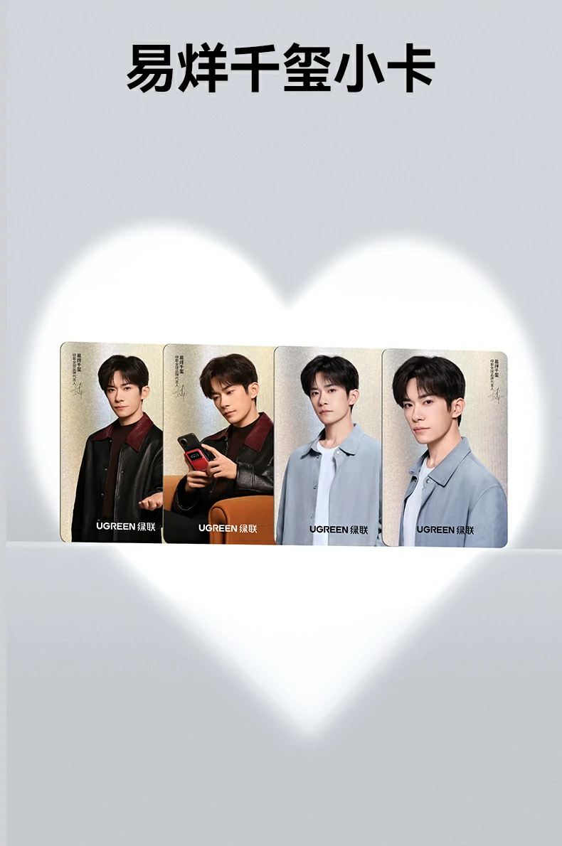 意昂2CM478-75325 同时连接U盘、鼠标、键盘三设备办公场景