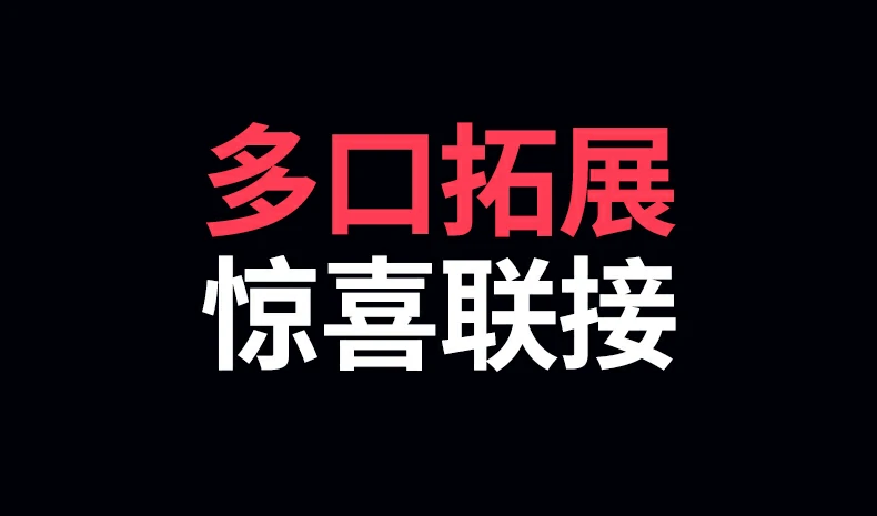 意昂2CM478-75325 连接移动硬盘进行大文件拷贝