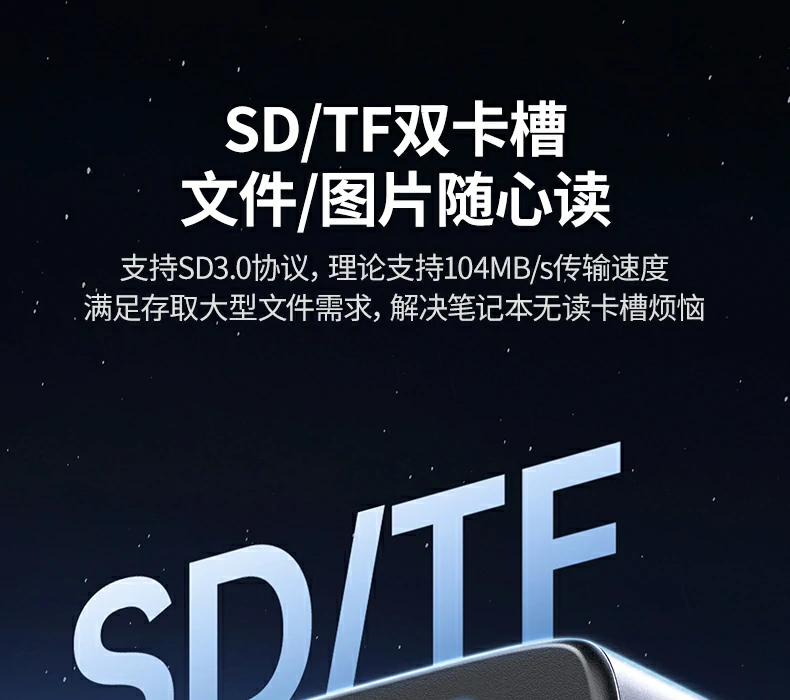 意昂2CM498-15375 Type-C扩展坞接口细节展示