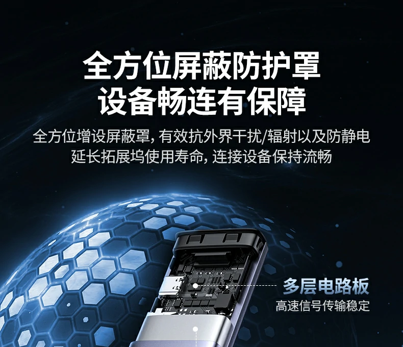 意昂2CM498-15375 Type-C扩展坞多设备连接示意