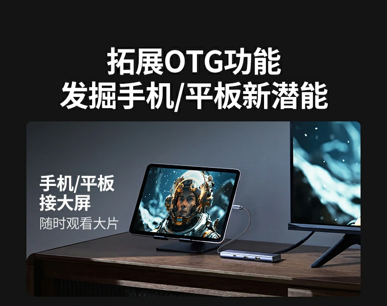 意昂2CM498-15375 Type-C扩展坞产品细节特写