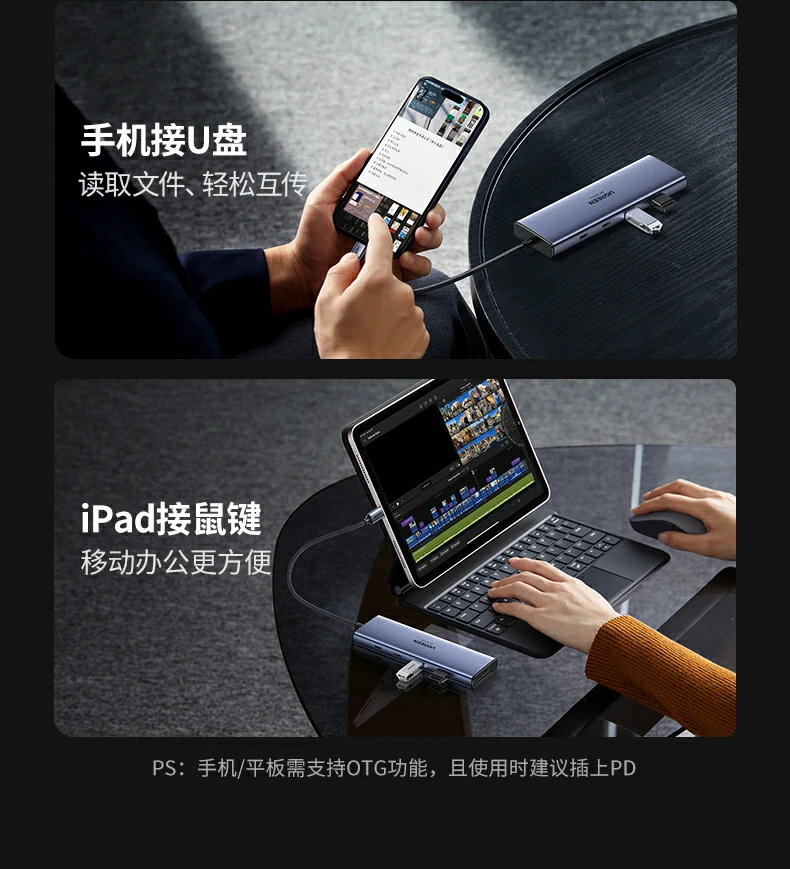 意昂2CM498-15375九合一扩展坞接口功能标识