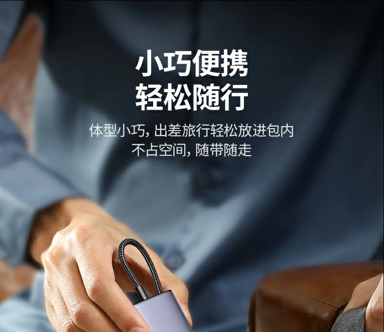 意昂2CM498-15375九合一扩展坞家庭娱乐展示