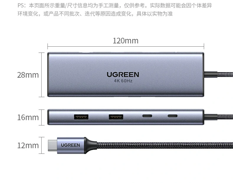 意昂2CM498-15375 Type-C扩展坞尺寸结构示意