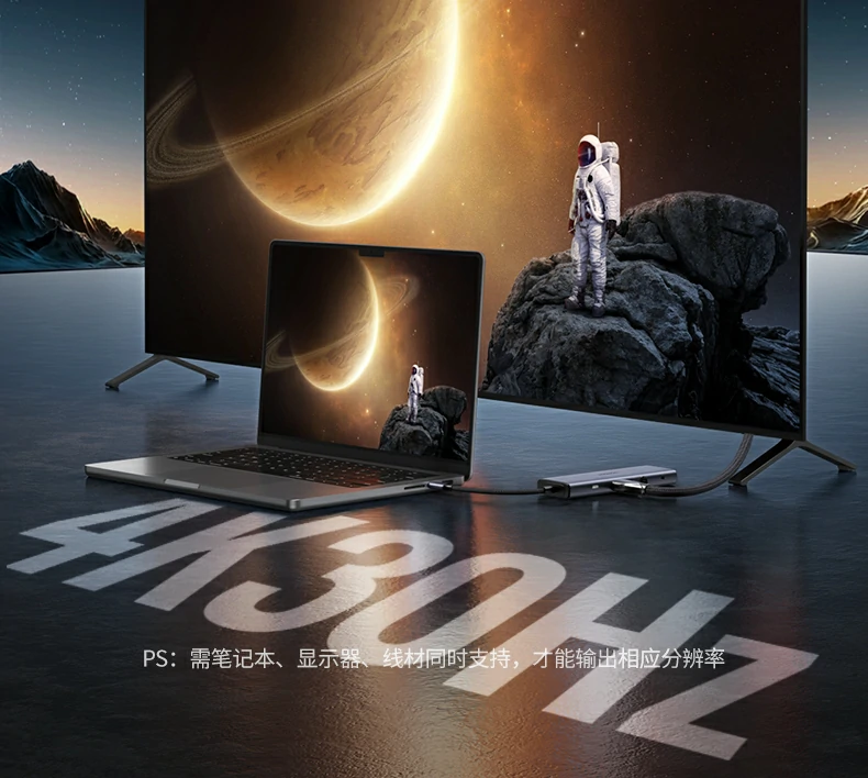 意昂2CM498-15601扩展坞3.5mm音频接口展示