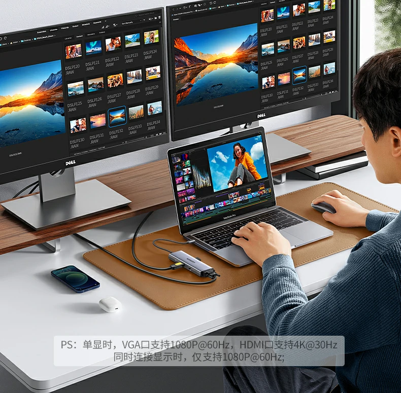 意昂2CM498-15601扩展坞会议投屏应用场景