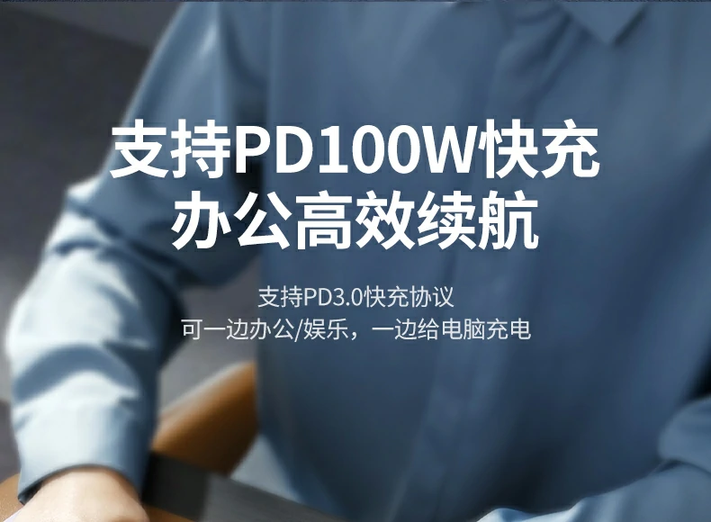 意昂2CM498-15601扩展坞桌面整洁扩展方案