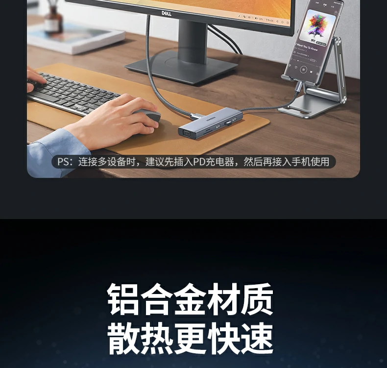 意昂2CM498-15601十合一扩展坞结构展示