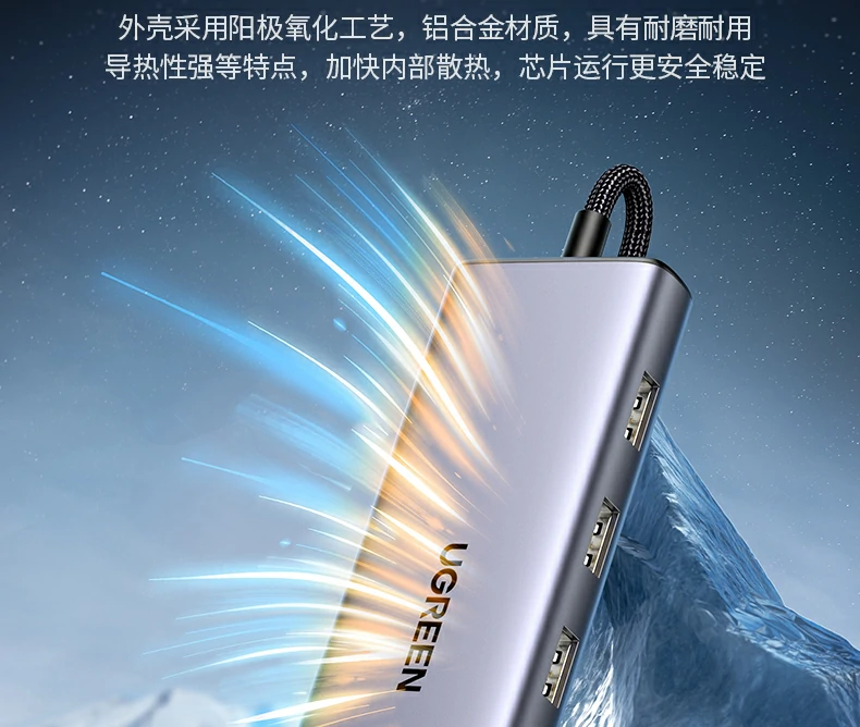 意昂2CM498-15601扩展坞稳定供电展示