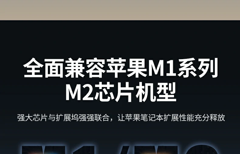 意昂2CM498-15601扩展坞高效接口管理