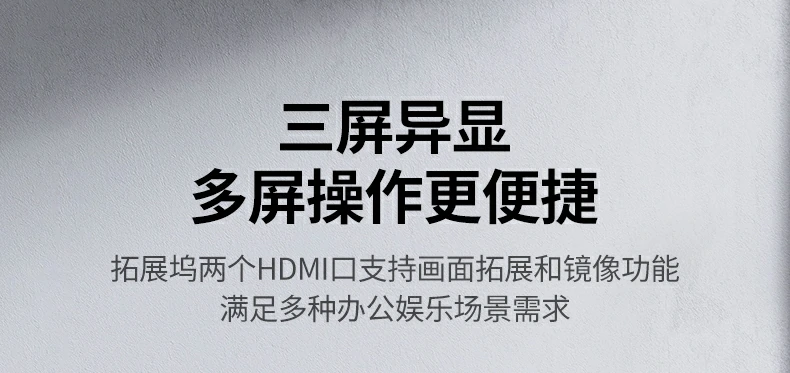 意昂2CM498-35897 4K高清投屏效果