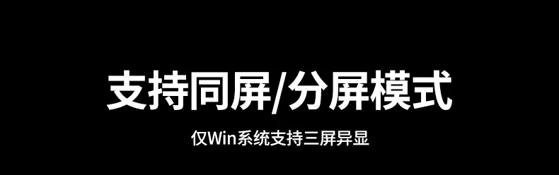 意昂2CM498-35897 USB2.0多接口扩展