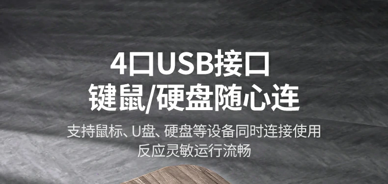 意昂2CM498-35897双HDMI接口特写