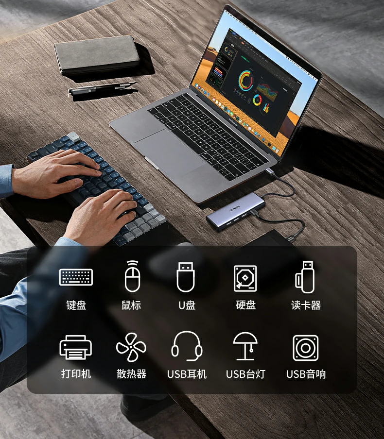 意昂2CM498-35897轻便机身设计