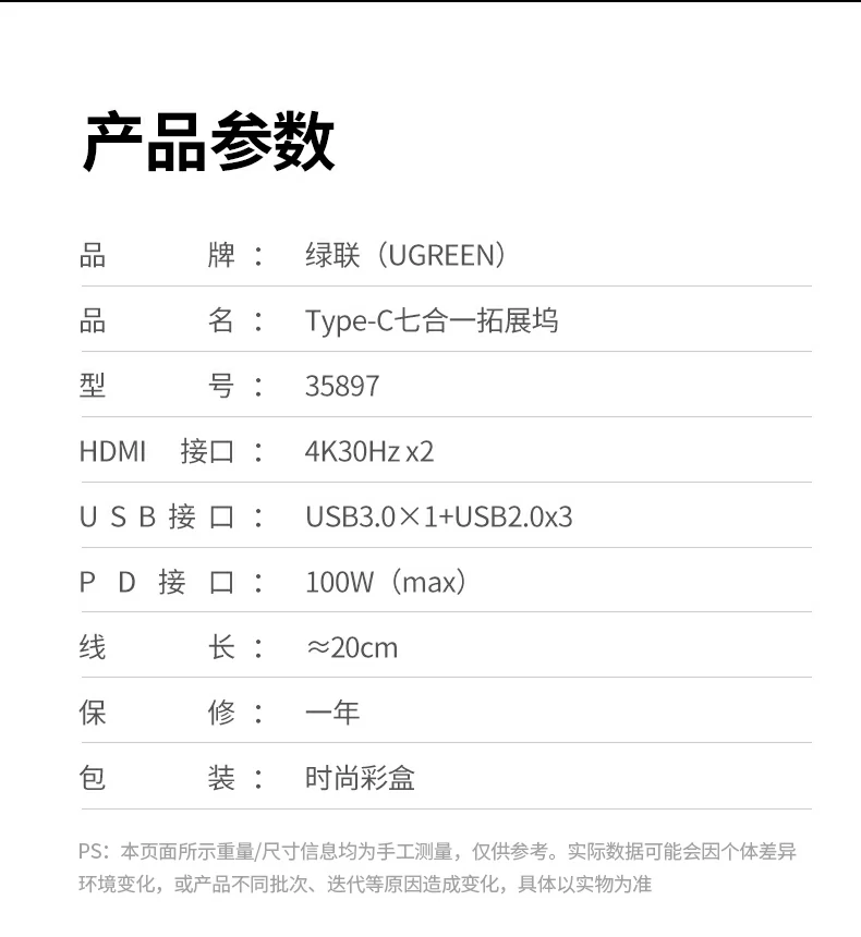 意昂2CM498-35897产品包装展示