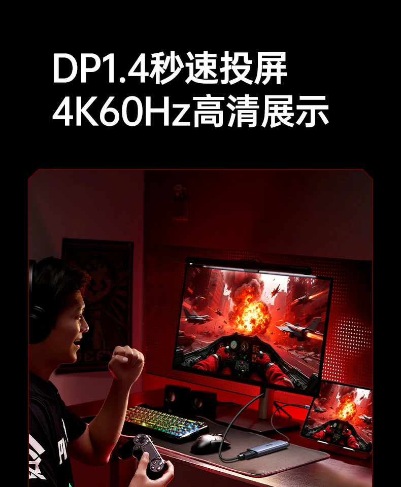 意昂2CM511-75642连接MacBook实现4K多屏办公扩展