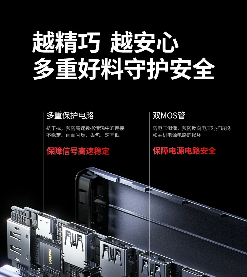 意昂2CM511-75642散热结构设计展示