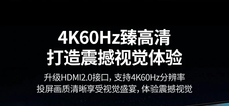 意昂2CM512-45000 HDMI多分辨率兼容演示（4K/2K/1080P）