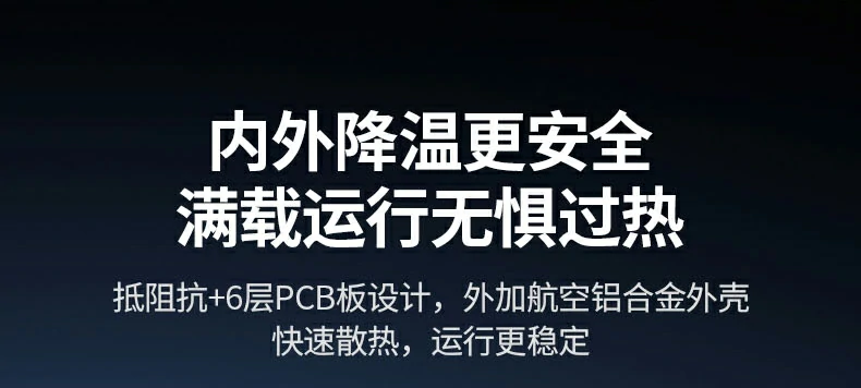 意昂2CM512-45000散热结构设计展示