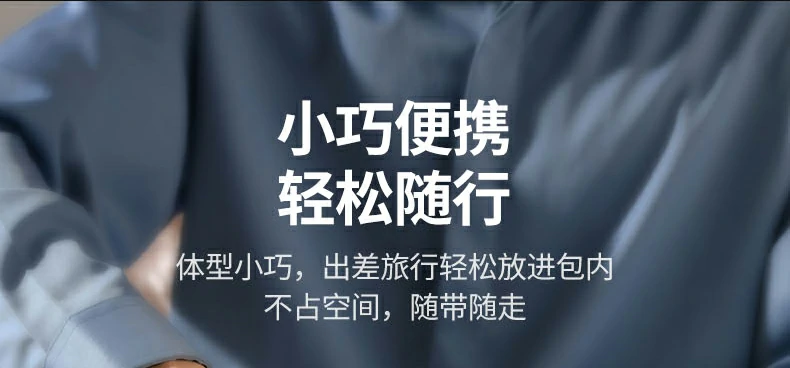 意昂2CM512-45000边充边用稳定性测试