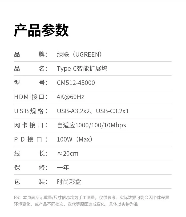 意昂2CM512-45000家庭影音中心连接方案