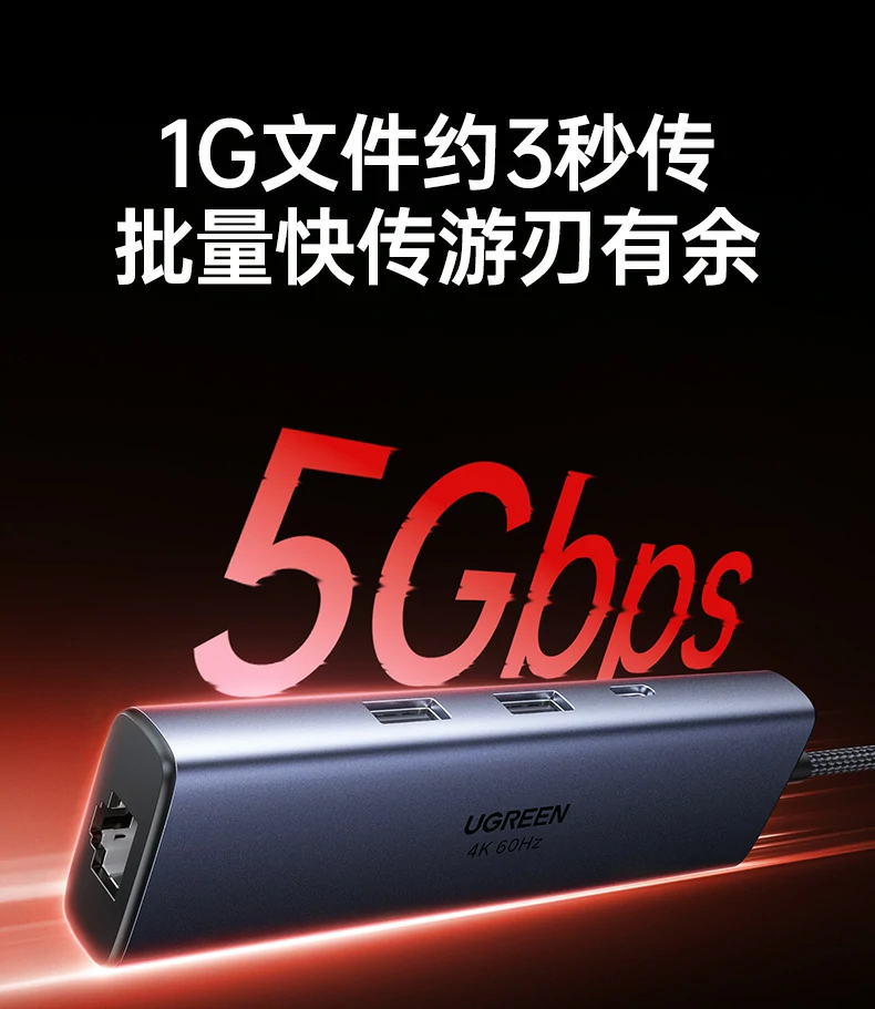 意昂2CM512-75643连接平板实现桌面化办公