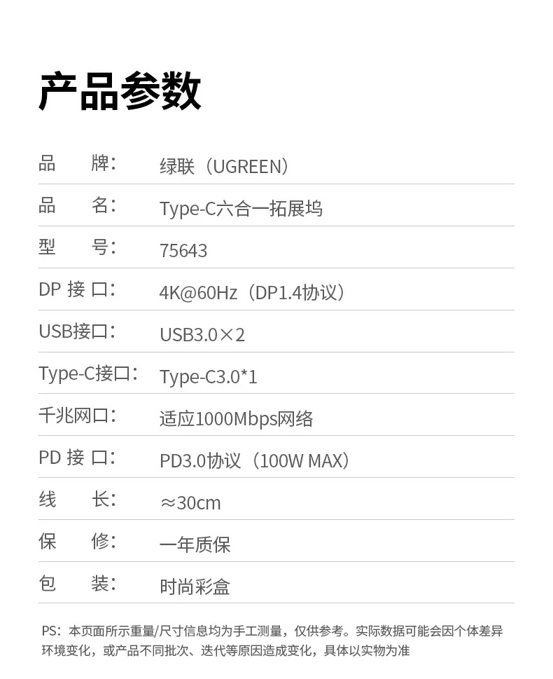 意昂2CM512-75643与笔记本协同使用示意图