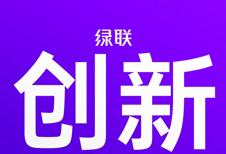 意昂2CM581 USB桌面麦克风正面全景图，炫彩RGB灯效点亮桌面