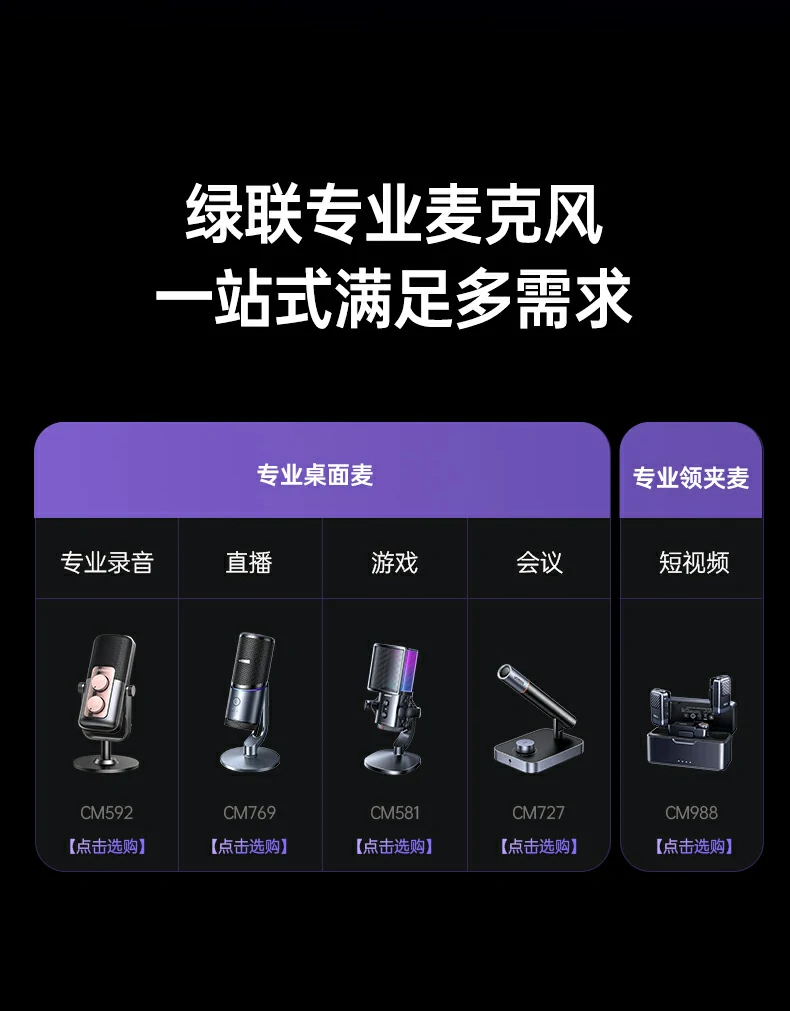 意昂2CM581红色单色静态灯效展示