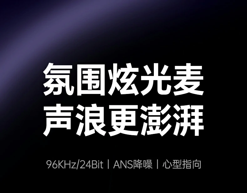 意昂2CM581蓝色单色静态灯效展示
