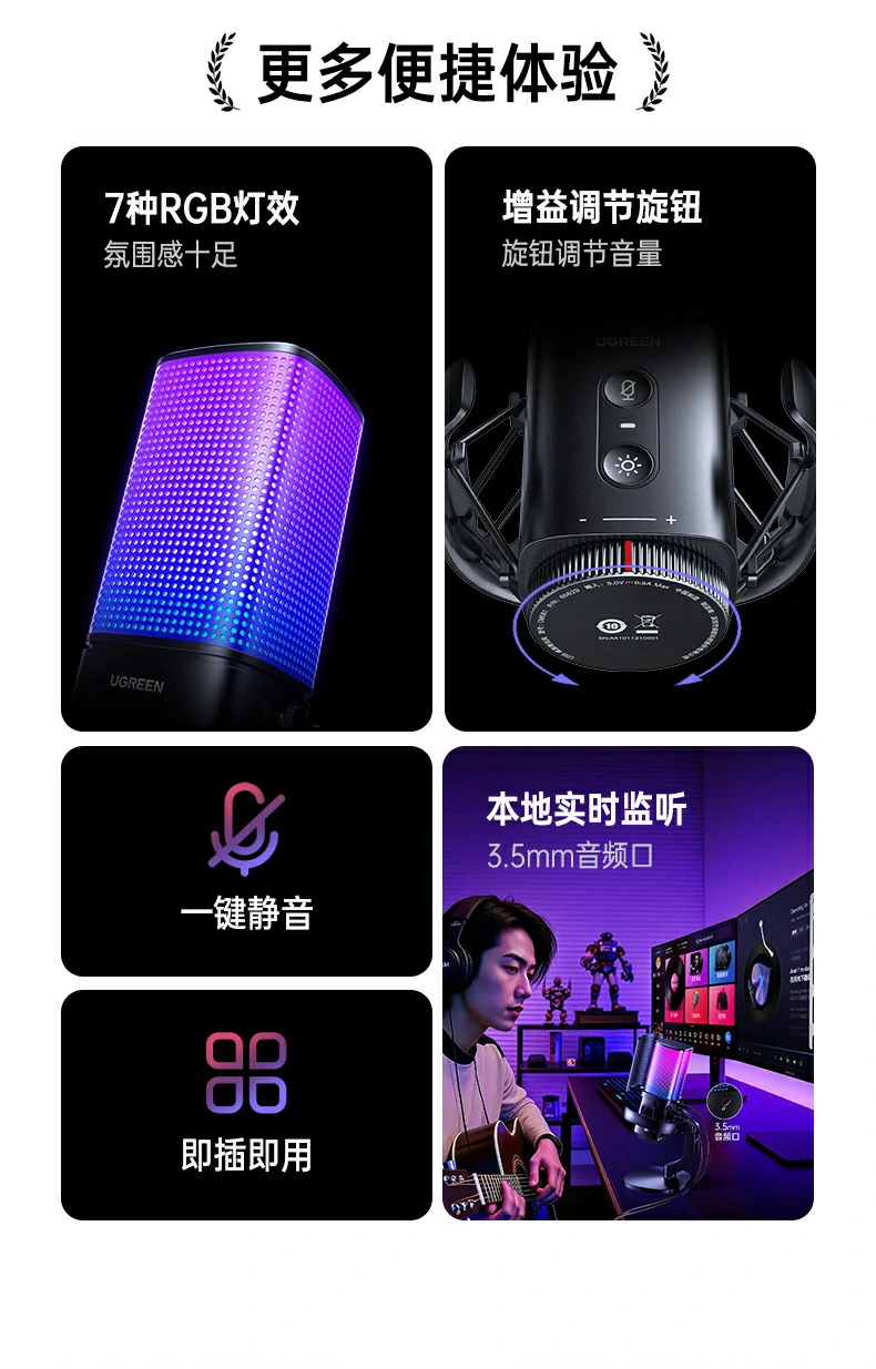 意昂2CM581呼吸渐变灯效演示