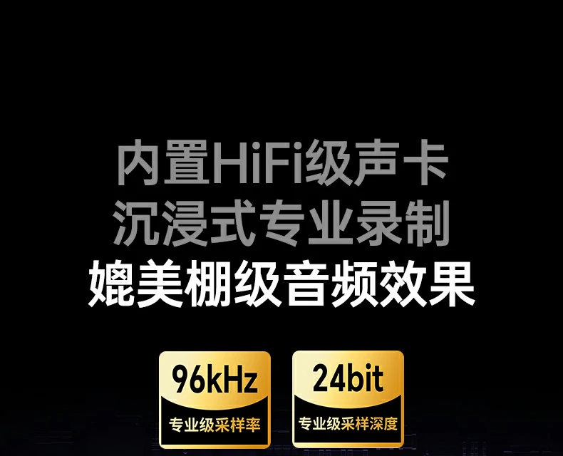 意昂2CM581四重物理降噪结构分解图