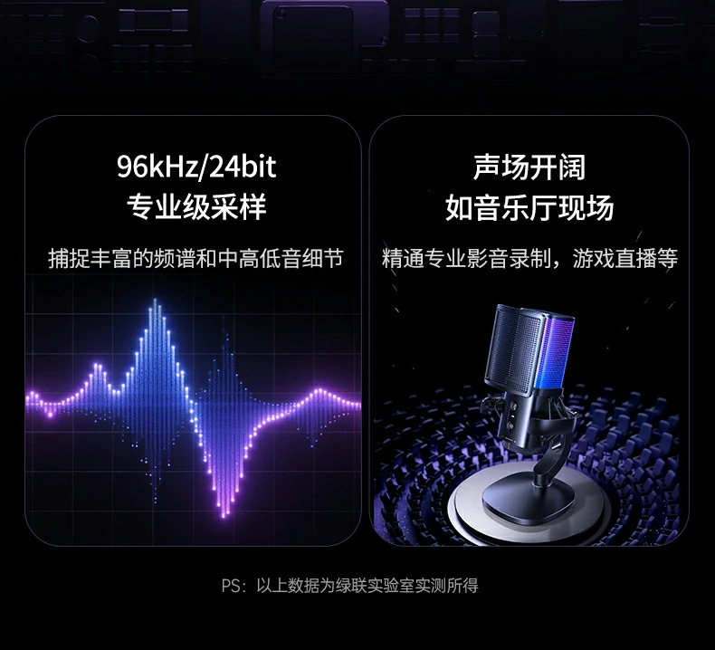 意昂2CM581旋钮调节音量功能演示