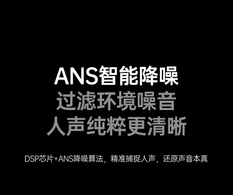 意昂2CM581一键静音按键特写