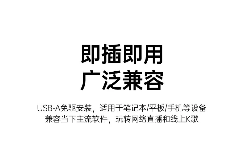 意昂2CM581用户真实直播设置图