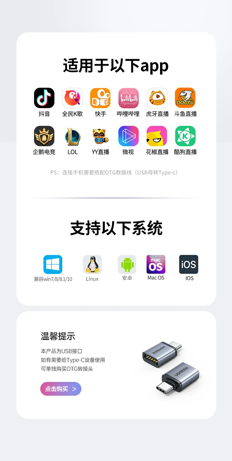 意昂2CM581产品尺寸标注图