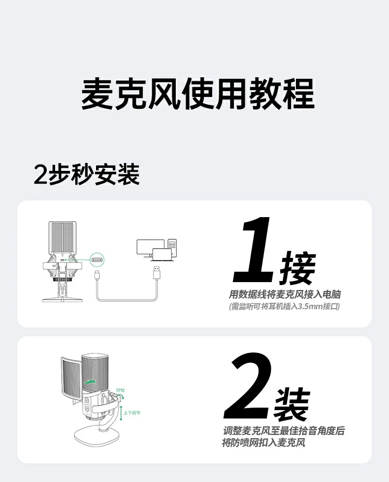 意昂2CM581灯效切换操作演示
