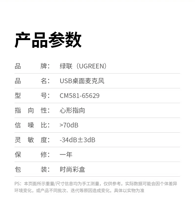 意昂2CM581音频频响曲线图（20Hz-20kHz）