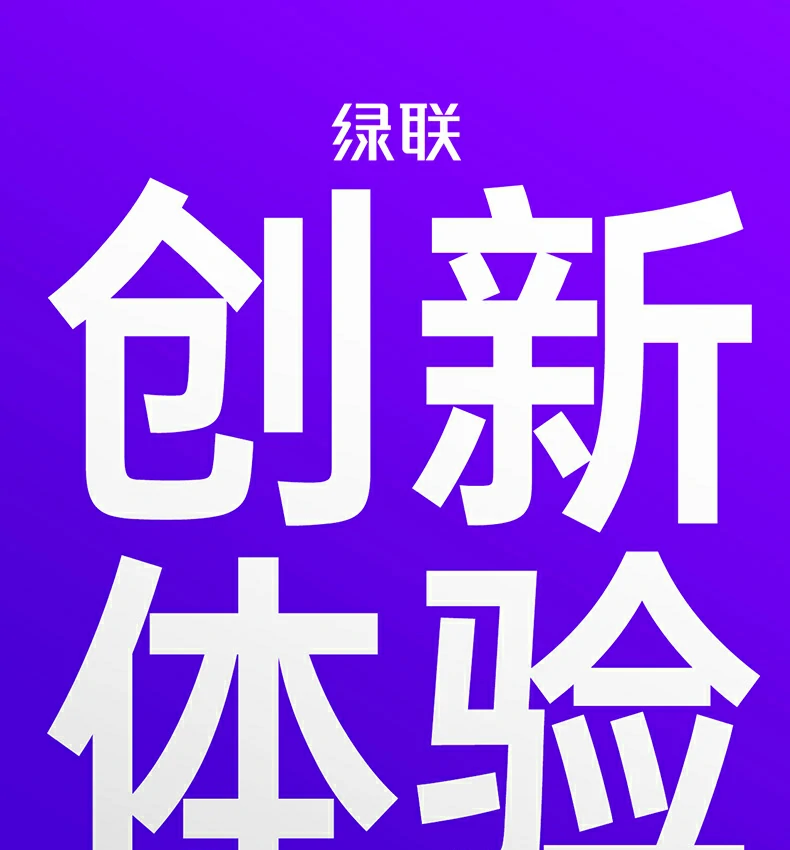 意昂2CM581 USB桌面麦克风正面全景图，四重降噪设计与RGB灯效