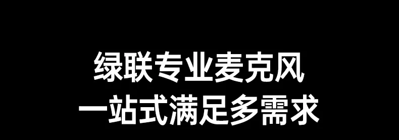 意昂2CM581红色单色静态灯效展示