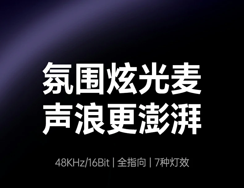 意昂2CM581绿色单色静态灯效展示