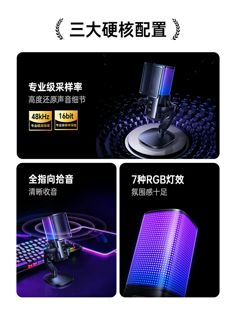 意昂2CM581呼吸渐变灯效演示