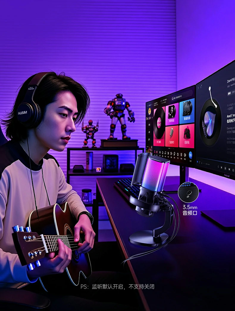 意昂2CM581夜间直播灯效氛围图