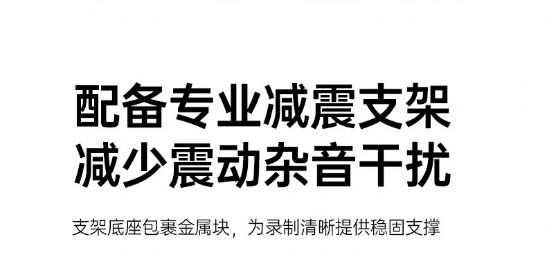 意昂2CM581用于播客录制场景