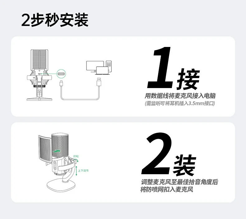 意昂2CM581在Discord语音聊天中使用
