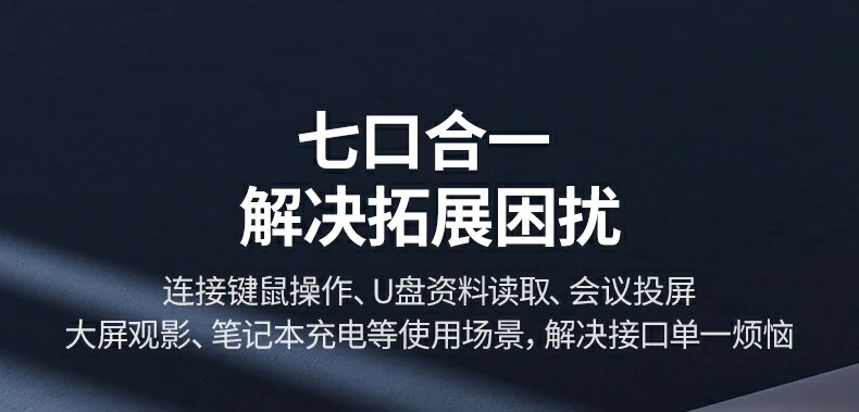 意昂2CM639 PD100W快充接口为设备充电